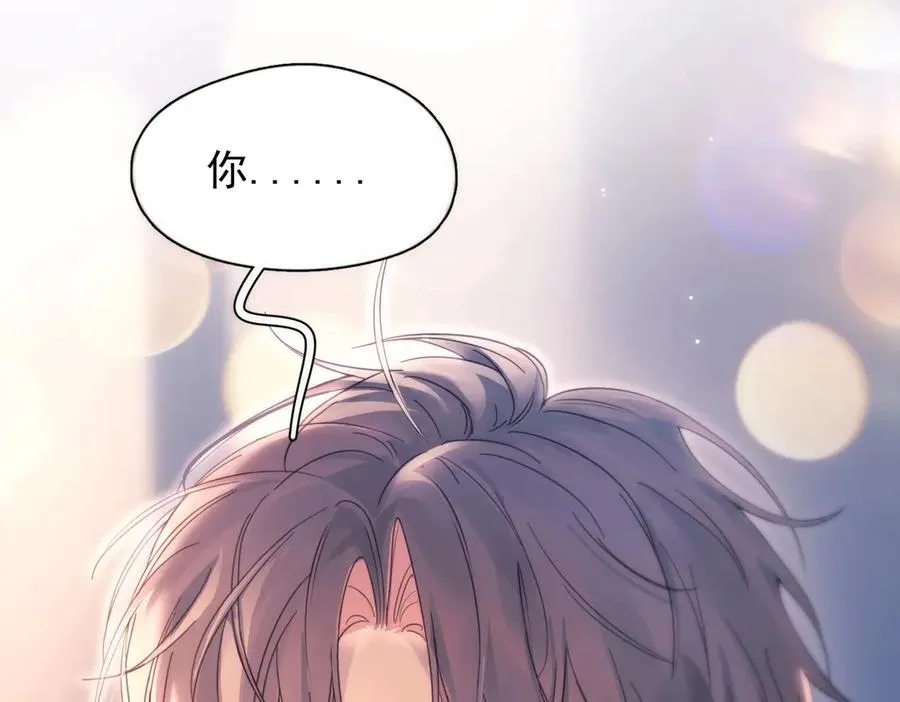 第18话 意乱情迷 第83页