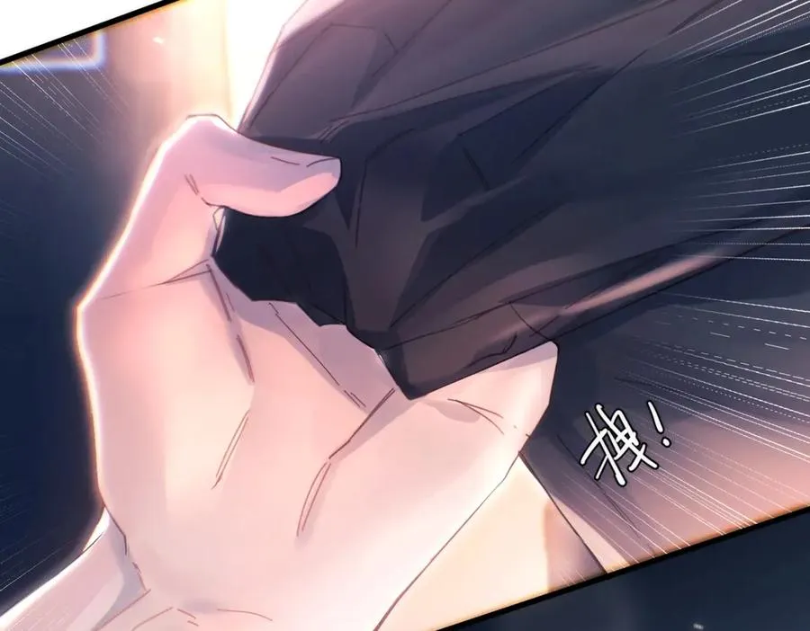 第18话 意乱情迷 第99页