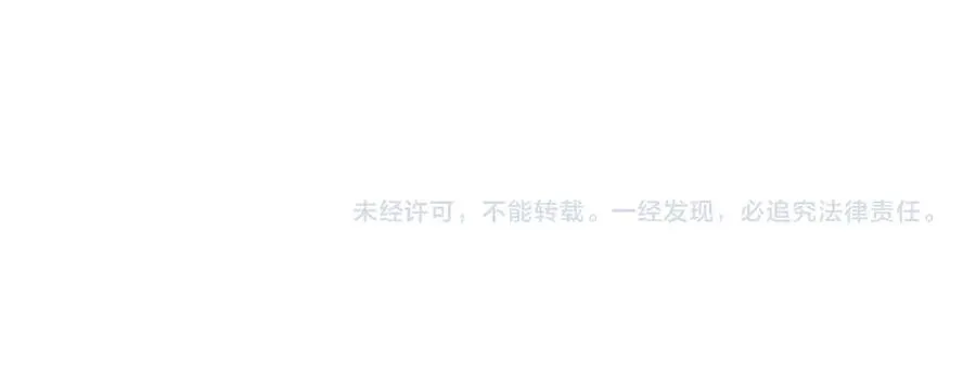 第18话 意乱情迷 第108页