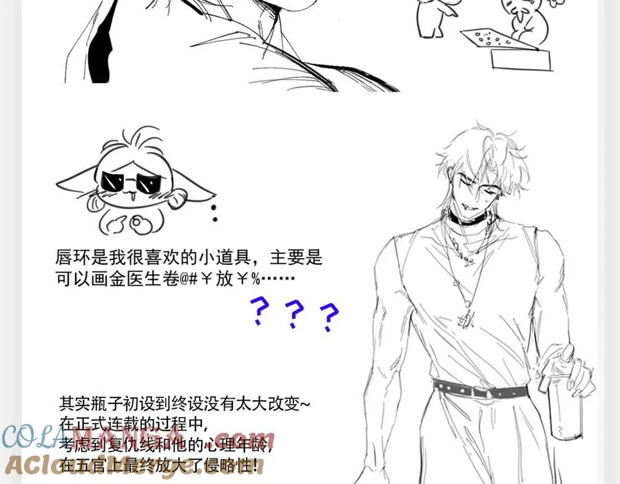 《精卫》幕后花絮 第5页