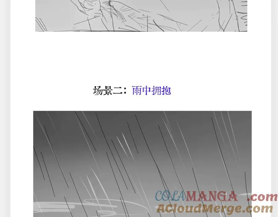 《精卫》幕后花絮 第17页