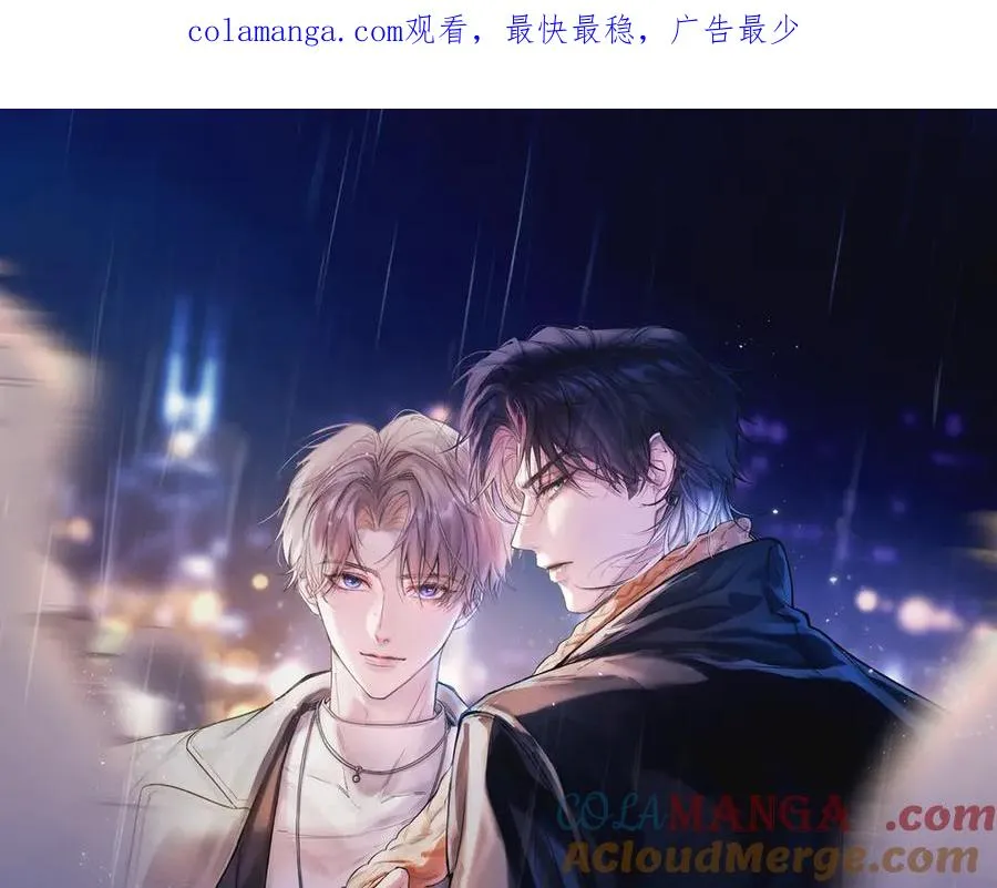 第19话 殊途同归 第1页