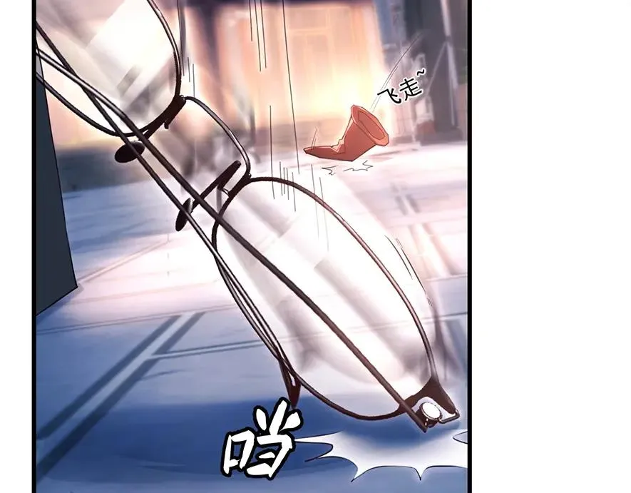 第19话 殊途同归 第10页