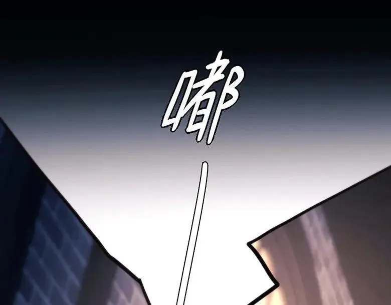 第19话 殊途同归 第27页