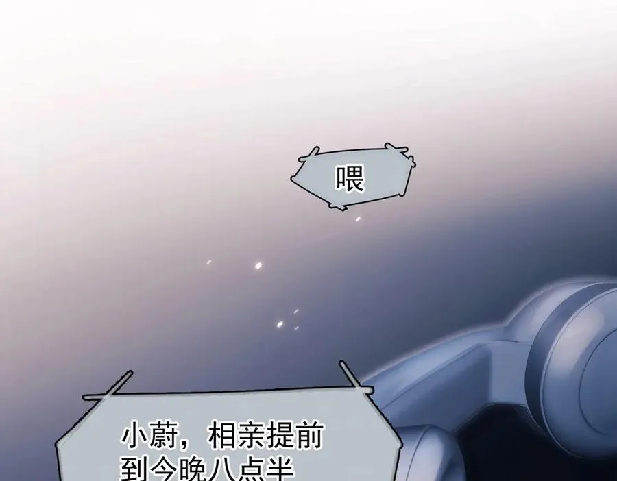 第19话 殊途同归 第62页