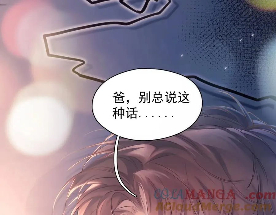 第19话 殊途同归 第65页