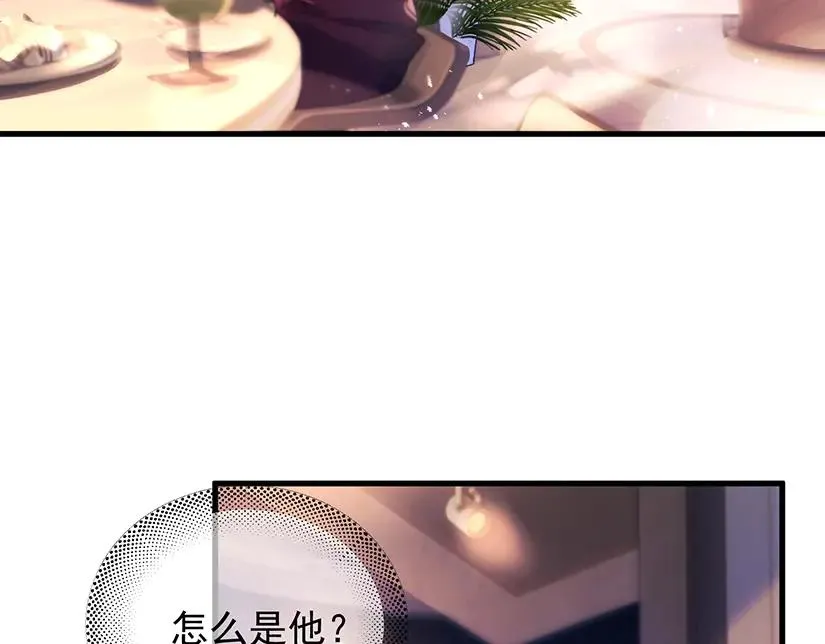 第19话 殊途同归 第94页