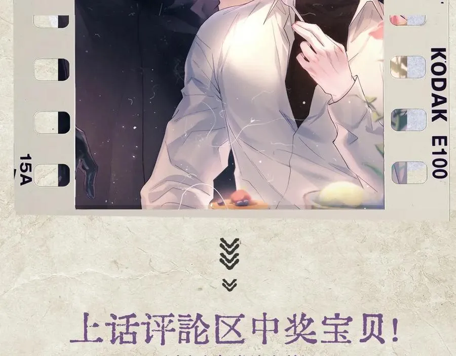 第19话 殊途同归 第102页