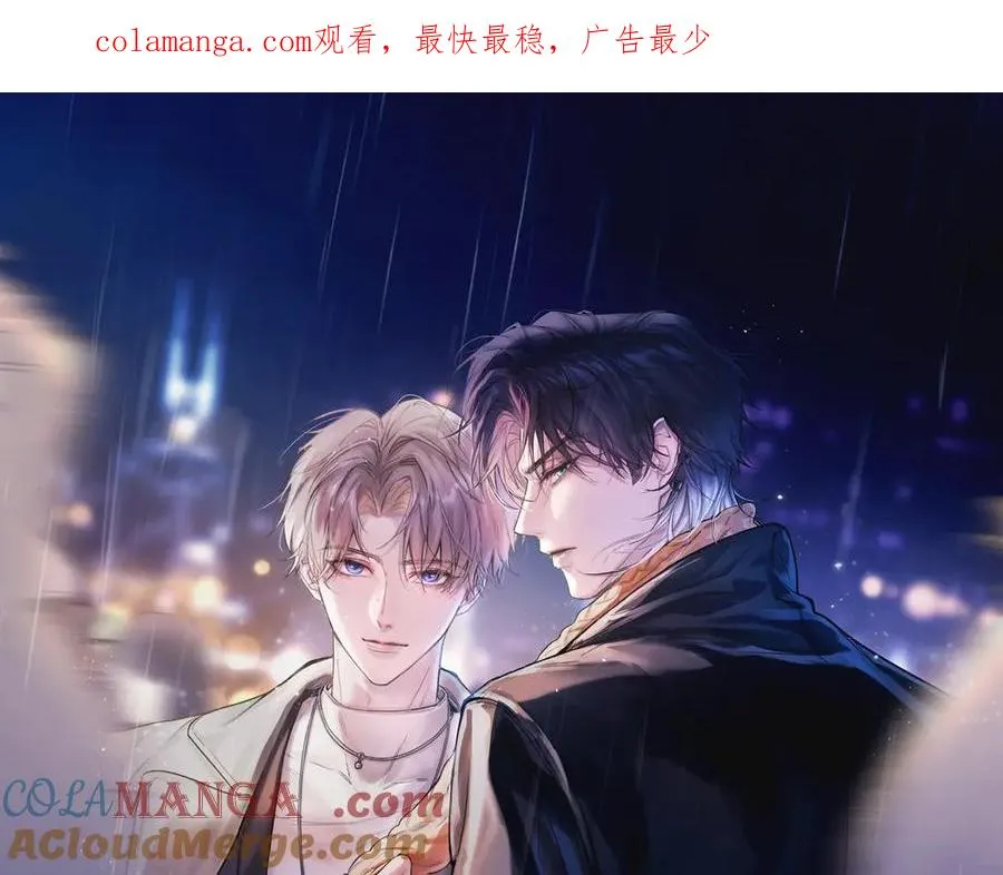 第20话 金斯夜 第1页
