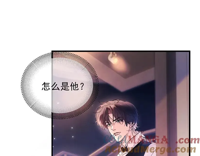 第20话 金斯夜 第5页