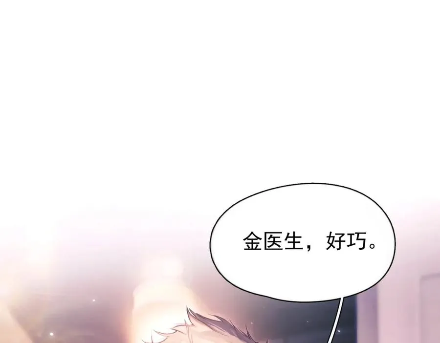 第20话 金斯夜 第46页