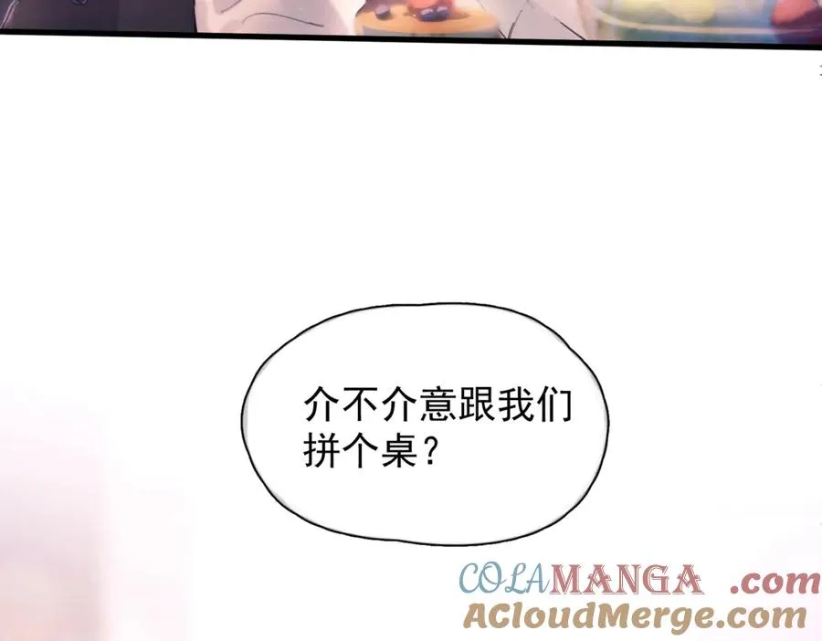 第20话 金斯夜 第49页