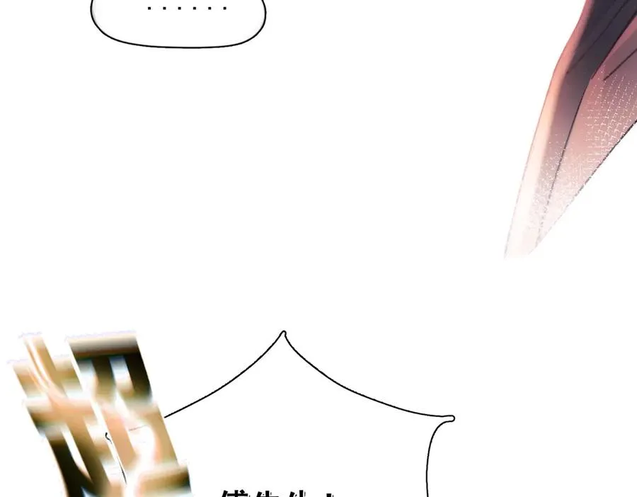 第20话 金斯夜 第62页