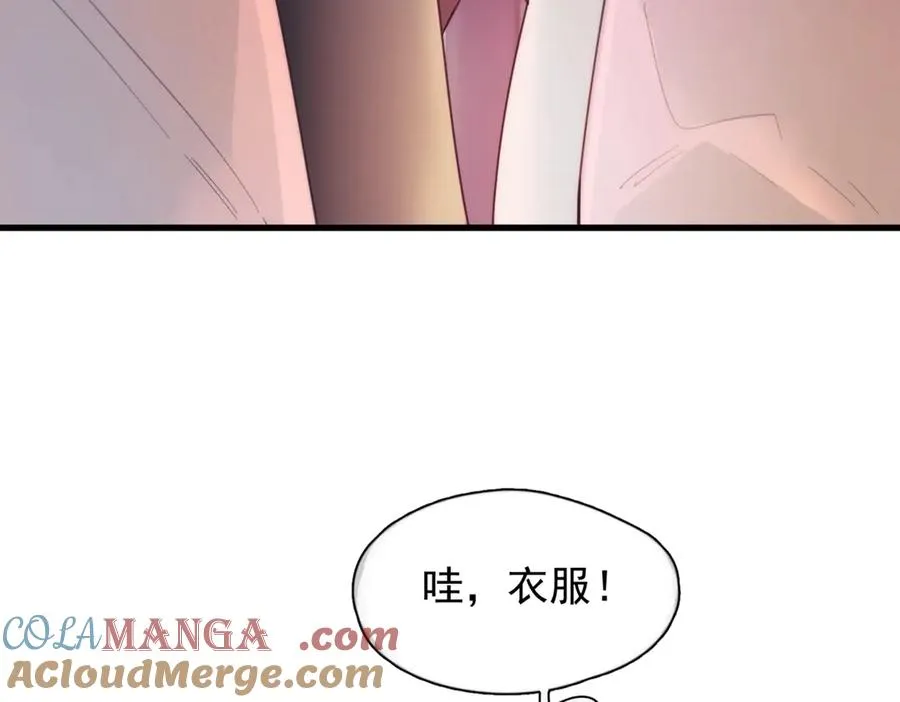 第20话 金斯夜 第77页