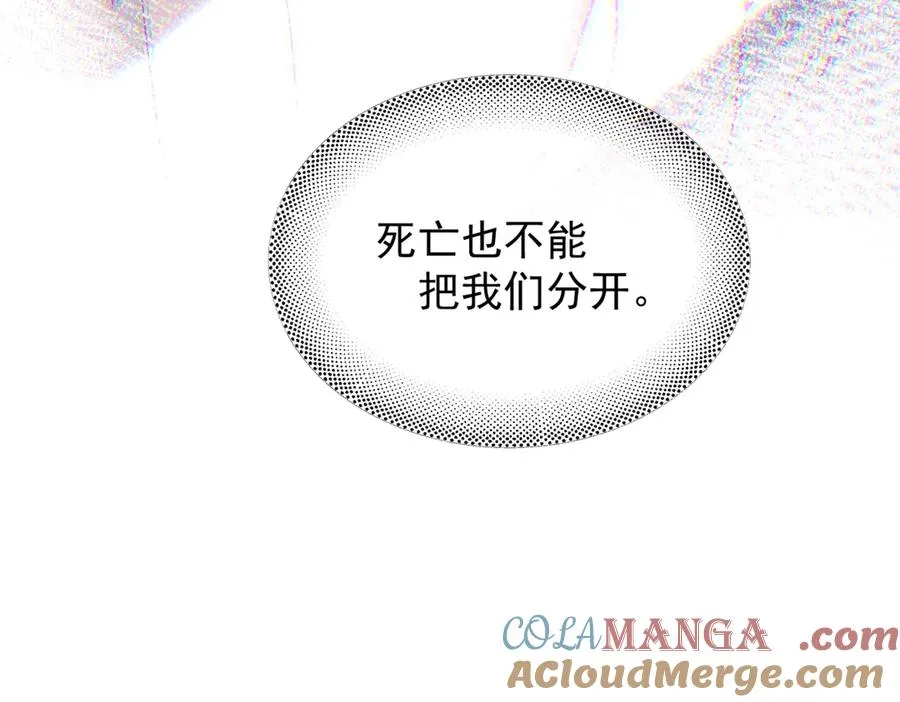 第20话 金斯夜 第101页