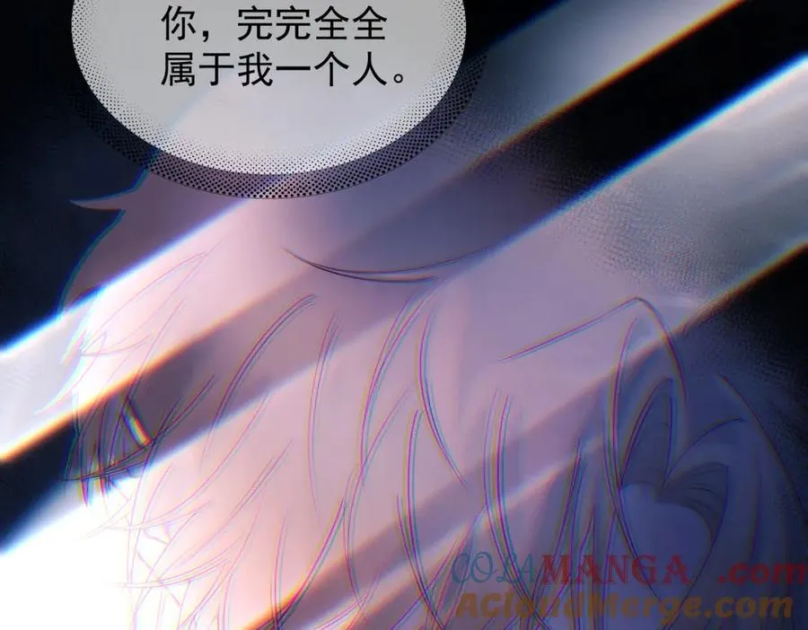 第21话 不甘为替身的孩子 第4页
