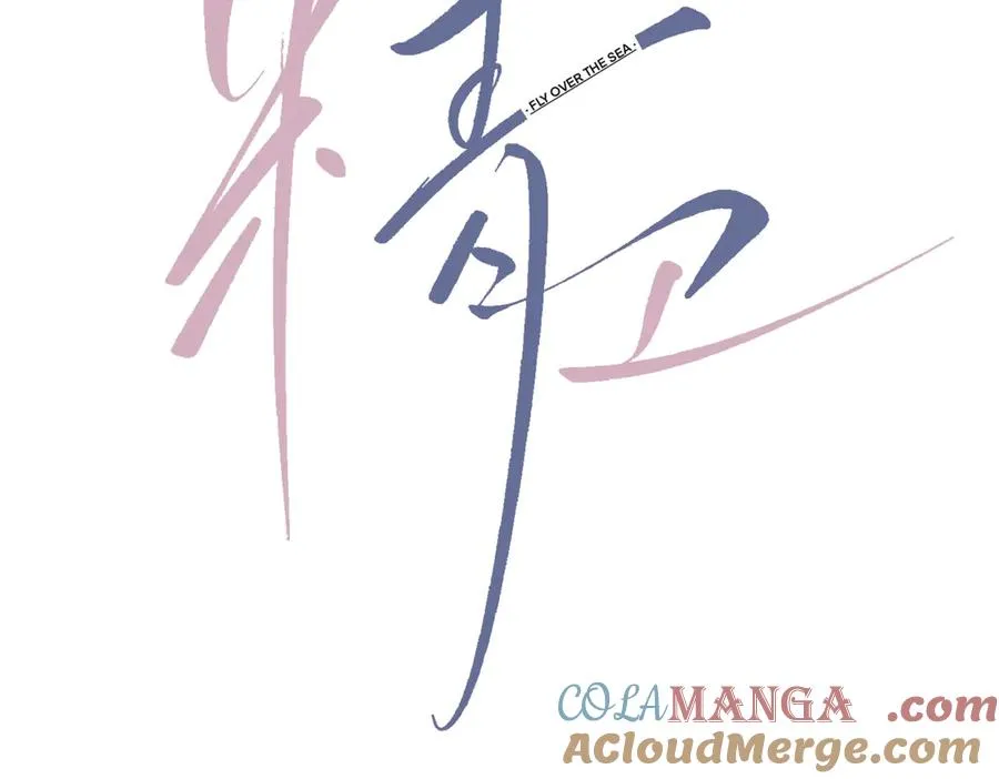 第21话 不甘为替身的孩子 第7页