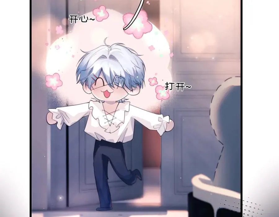 第21话 不甘为替身的孩子 第11页