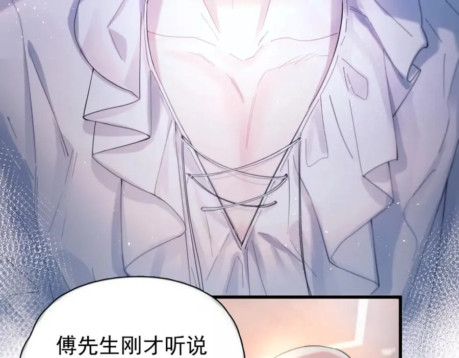 第21话 不甘为替身的孩子 第14页