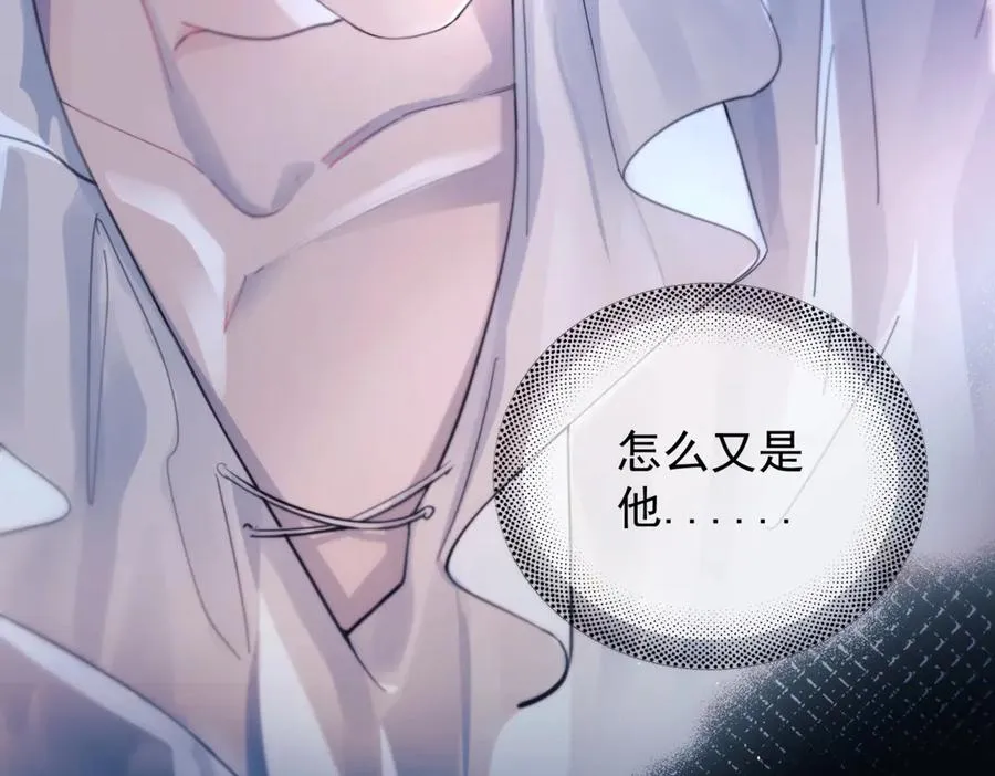 第21话 不甘为替身的孩子 第26页