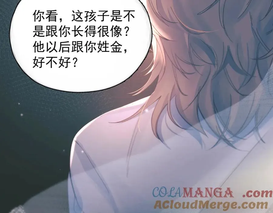 第21话 不甘为替身的孩子 第31页