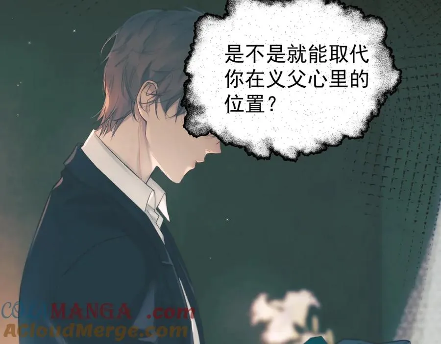 第21话 不甘为替身的孩子 第40页