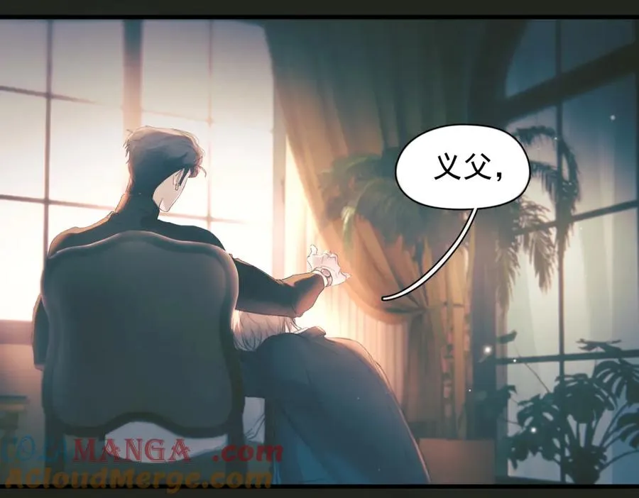 第21话 不甘为替身的孩子 第43页