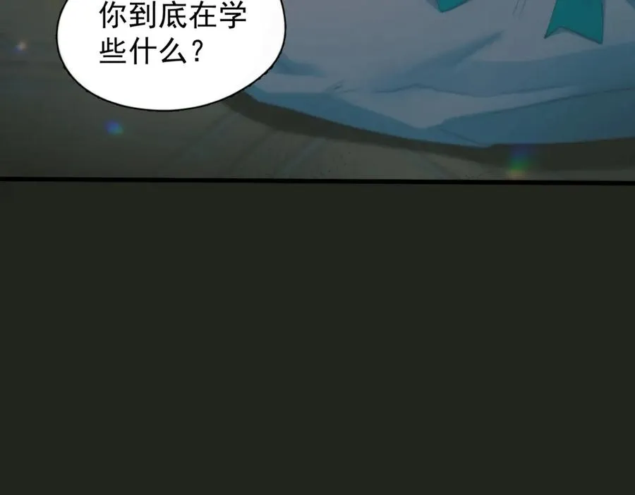 第21话 不甘为替身的孩子 第48页