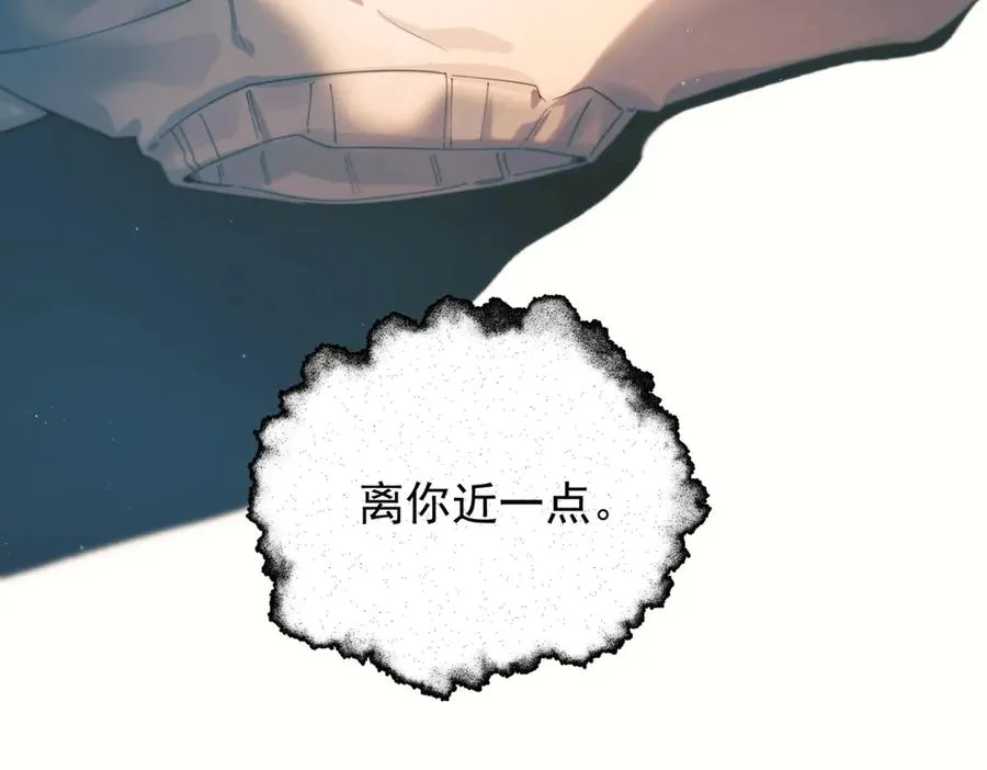 第21话 不甘为替身的孩子 第53页