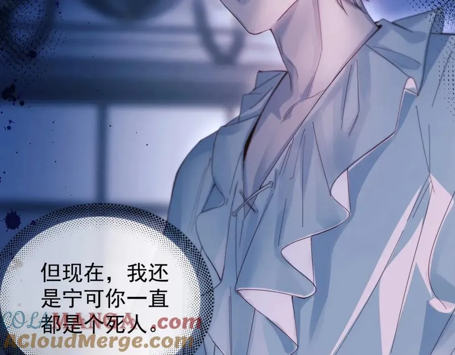 第21话 不甘为替身的孩子 第61页