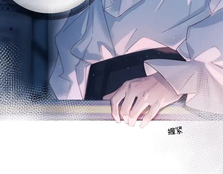第21话 不甘为替身的孩子 第62页
