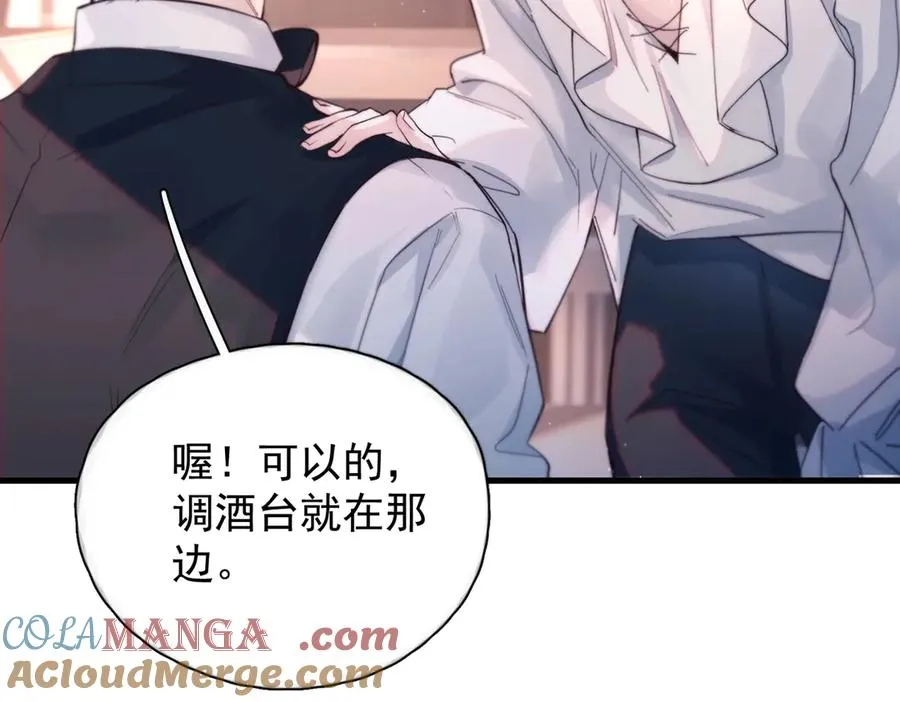 第21话 不甘为替身的孩子 第67页