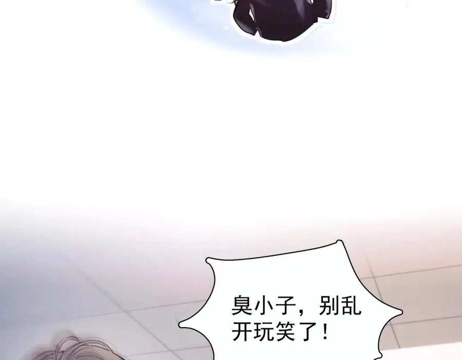 第八话 晚风中 第4页