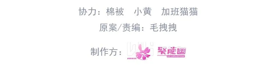 第八话 晚风中 第24页