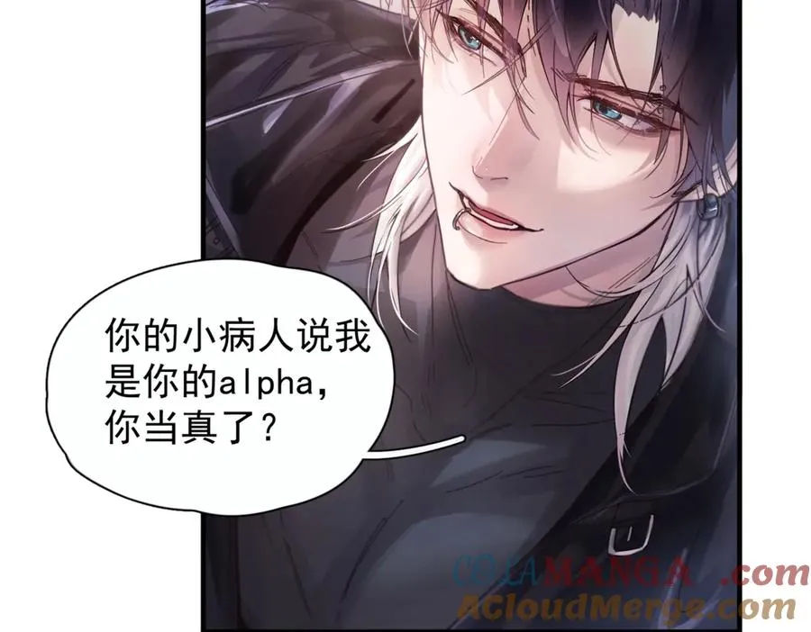 第八话 晚风中 第33页