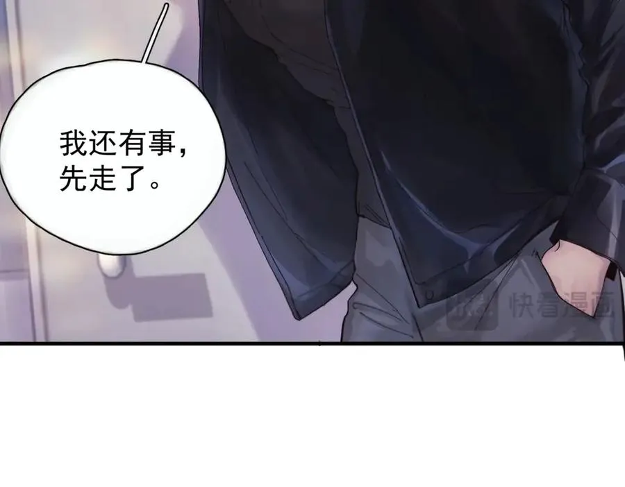 第八话 晚风中 第38页