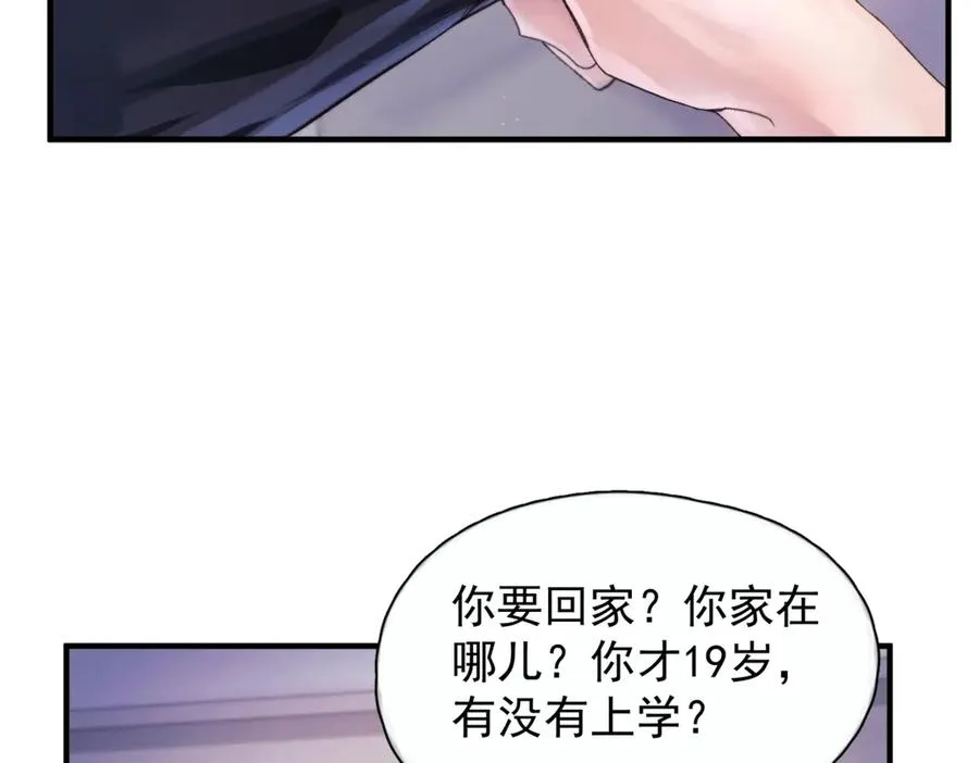 第八话 晚风中 第40页
