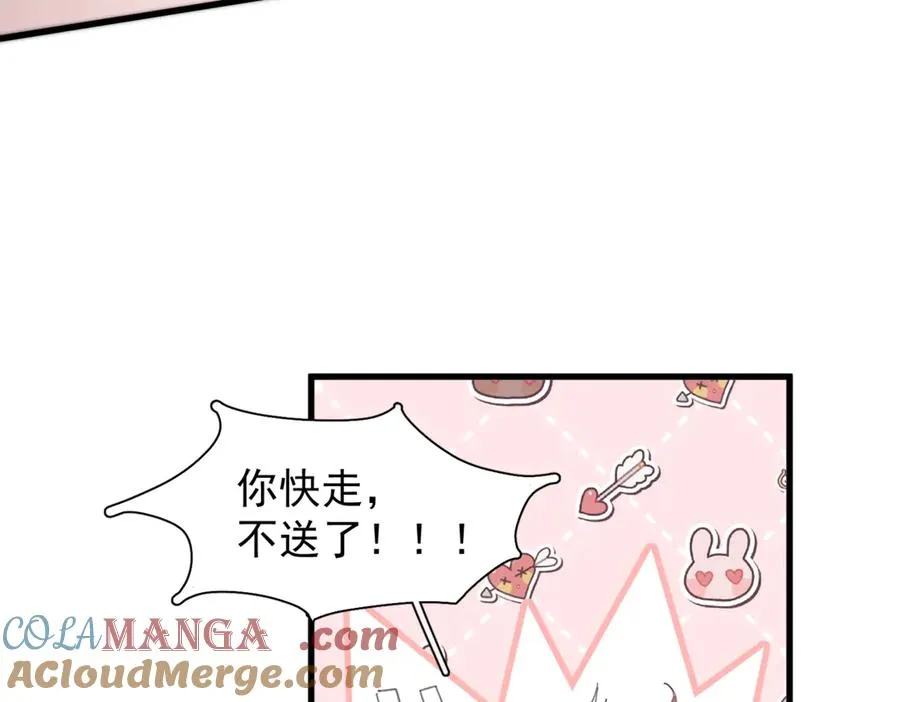 第八话 晚风中 第53页