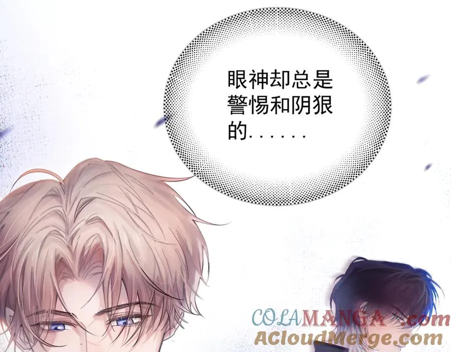 第八话 晚风中 第61页