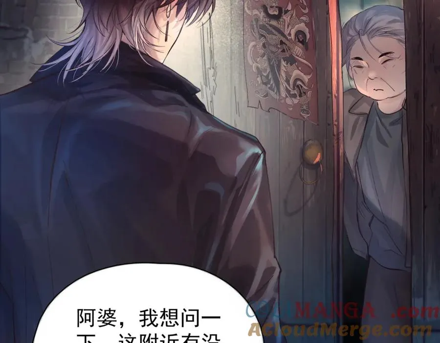 第八话 晚风中 第77页