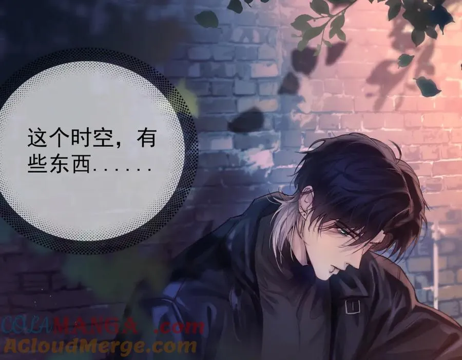 第八话 晚风中 第85页