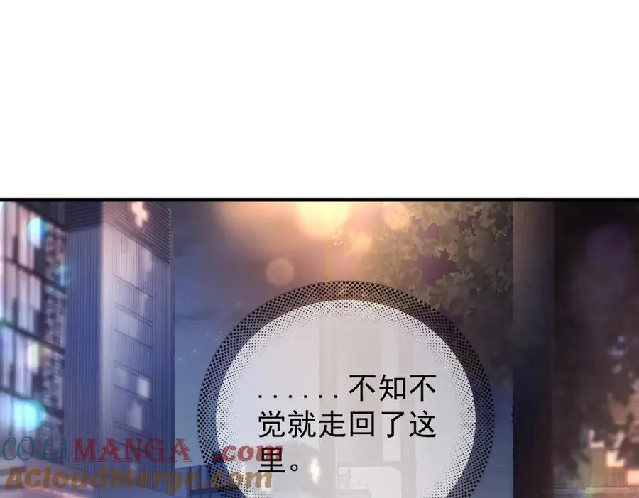 第八话 晚风中 第93页