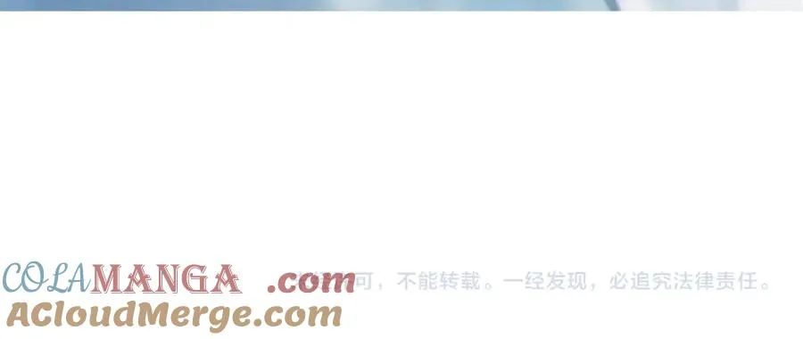 第八话 晚风中 第105页