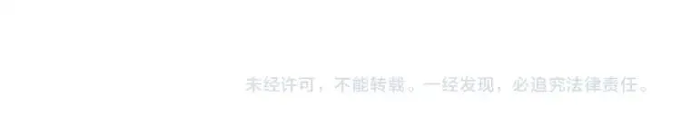 圣诞特别番外：颈间的温度 第26页