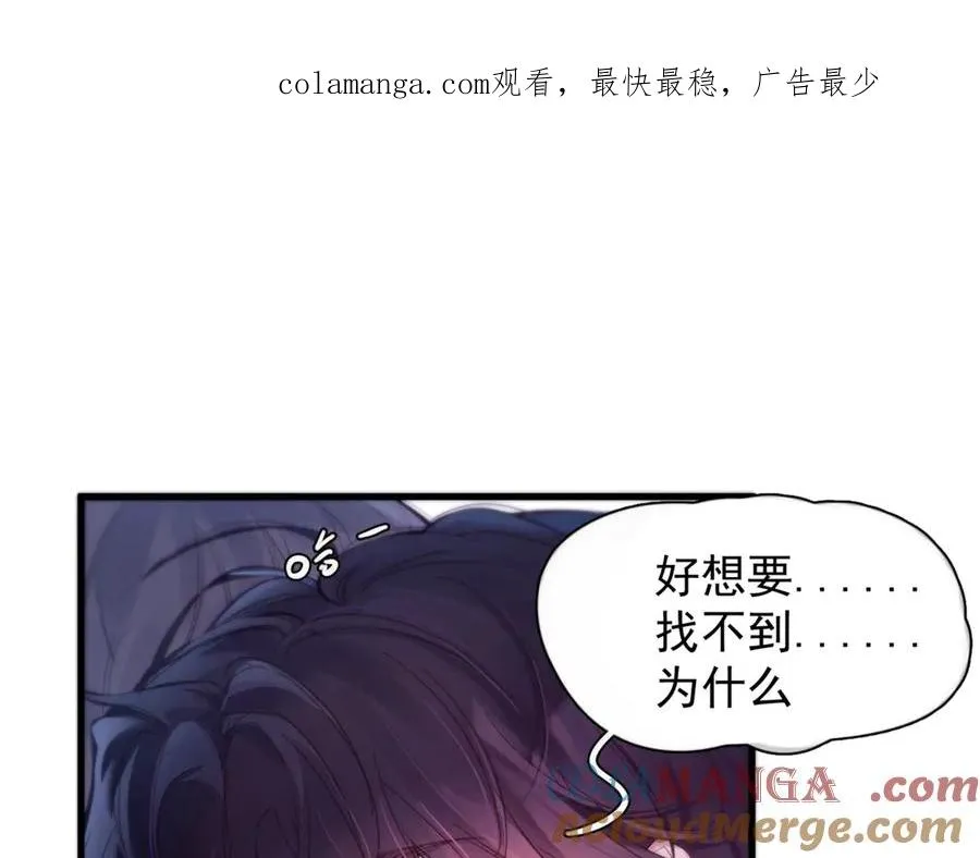 第十话 隐匿的过去 第1页