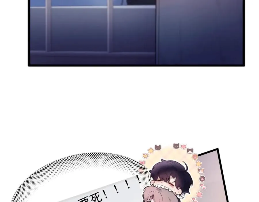 第十话 隐匿的过去 第5页