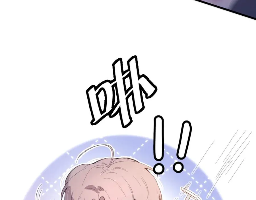第十话 隐匿的过去 第12页