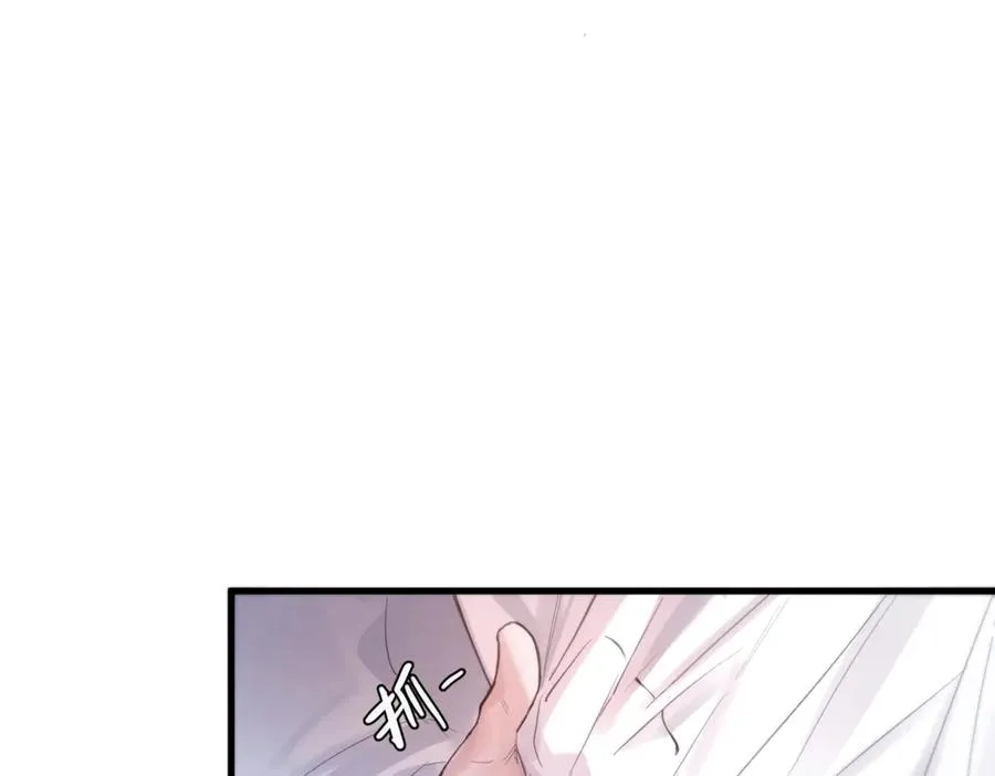 第十话 隐匿的过去 第14页