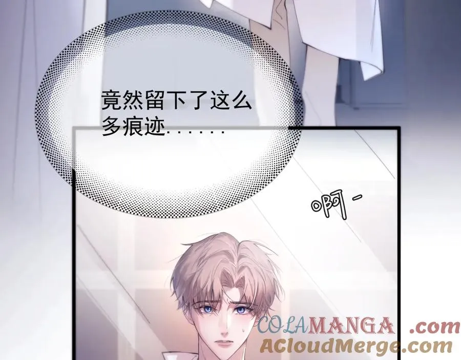 第十话 隐匿的过去 第19页