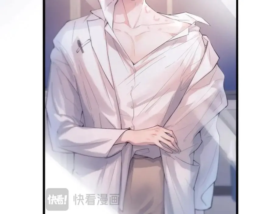 第十话 隐匿的过去 第20页